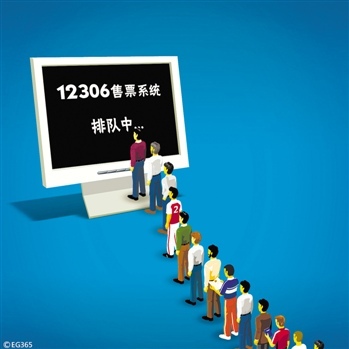 直擊12306購票網(wǎng)站：5分鐘熱門車票搶購一空,互聯(lián)網(wǎng)的一些事