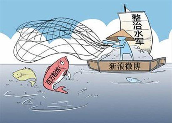 新浪微博加大對草根大號管理力度 活躍度三個月降20%,互聯(lián)網(wǎng)的一些事