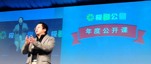 周鴻祎：什么是顛覆性創(chuàng)新？,互聯(lián)網(wǎng)的一些事
