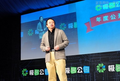 周鴻祎：什么是顛覆性創(chuàng)新？,互聯(lián)網(wǎng)的一些事