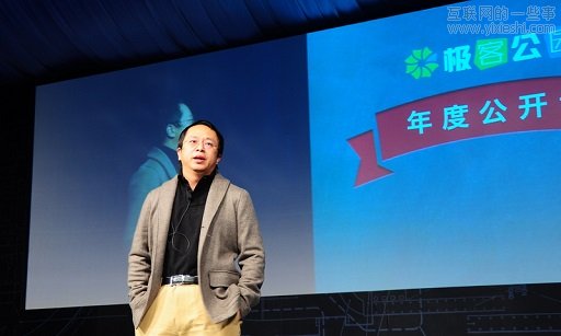周鴻祎：什么是顛覆性創(chuàng)新？,互聯(lián)網(wǎng)的一些事
