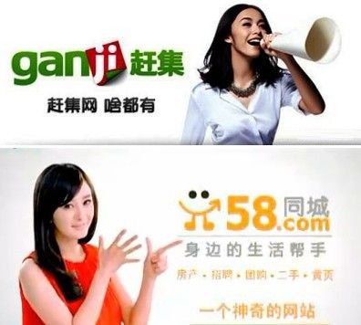 分類信息網(wǎng)站現(xiàn)7年之癢：流量日稀 商家逃離,互聯(lián)網(wǎng)的一些事