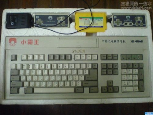 中國游戲發(fā)展史——屬于80后的游戲記憶,互聯(lián)網(wǎng)的一些事