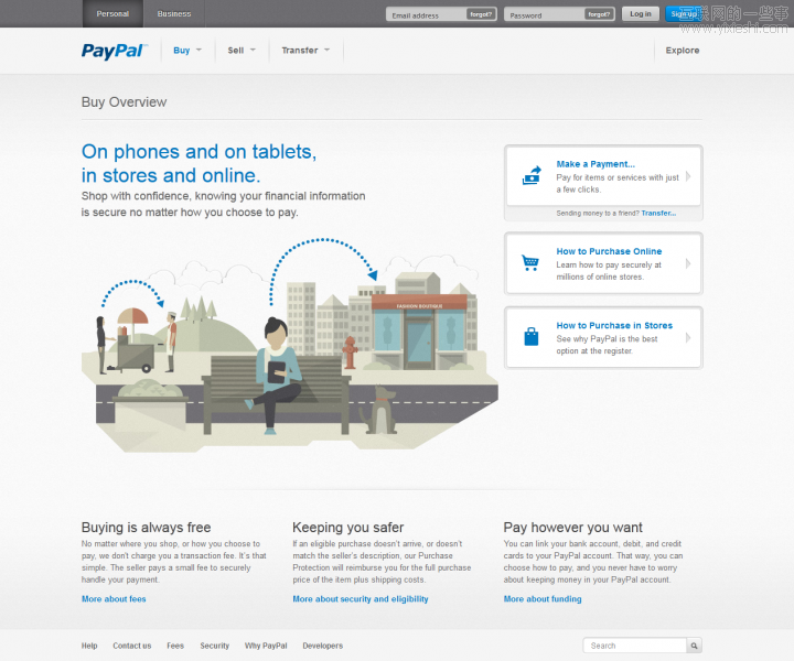 PayPal換裝記,互聯(lián)網(wǎng)的一些事