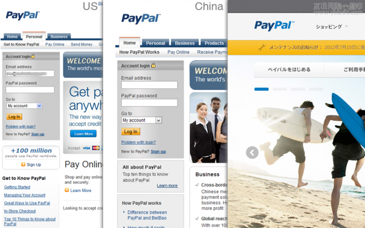 PayPal換裝記,互聯(lián)網(wǎng)的一些事