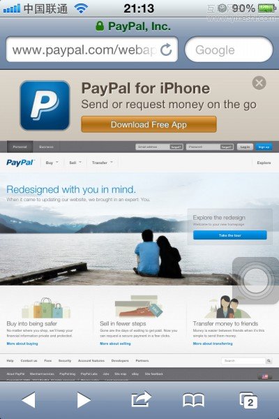 PayPal換裝記,互聯(lián)網(wǎng)的一些事
