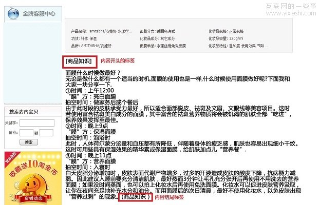 文本搜索：淘寶搜索新玩法,互聯(lián)網(wǎng)的一些事