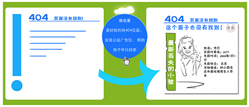 騰訊QQ空間404頁(yè)面背后的故事,互聯(lián)網(wǎng)的一些事
