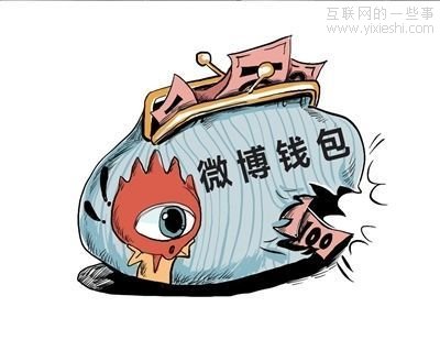 溫故2012：新浪微博的商業(yè)“坎”途,互聯(lián)網(wǎng)的一些事