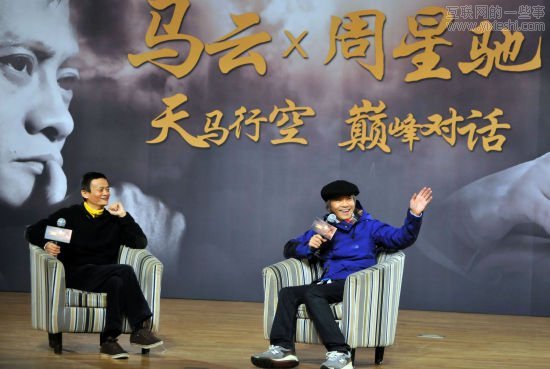 馬云啟示錄：沒有夢想比貧窮更可怕,互聯(lián)網(wǎng)的一些事