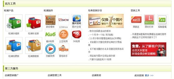 從數(shù)據(jù)中了解用戶——數(shù)據(jù)在新產(chǎn)品設(shè)計(jì)中的應(yīng)用(1),互聯(lián)網(wǎng)的一些事