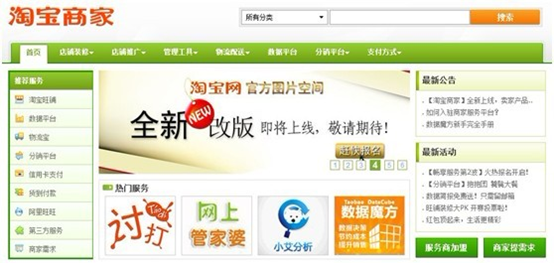 從數(shù)據(jù)中了解用戶——數(shù)據(jù)在新產(chǎn)品設(shè)計(jì)中的應(yīng)用(1),互聯(lián)網(wǎng)的一些事