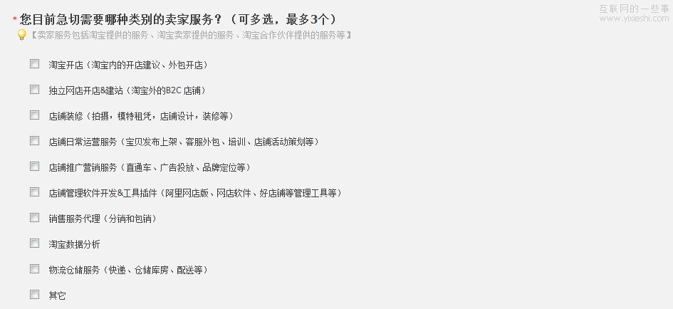 從數(shù)據(jù)中了解用戶——數(shù)據(jù)在新產(chǎn)品設(shè)計(jì)中的應(yīng)用(1),互聯(lián)網(wǎng)的一些事
