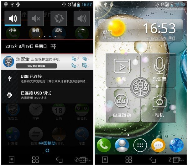 關(guān)于國產(chǎn)手機設(shè)計的吐槽：粗糧vs寨族vs步步高,互聯(lián)網(wǎng)的一些事