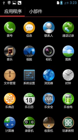 關(guān)于國產(chǎn)手機設(shè)計的吐槽：粗糧vs寨族vs步步高,互聯(lián)網(wǎng)的一些事