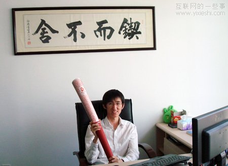 互聯(lián)網(wǎng)發(fā)展了十幾年，你錯(cuò)失了哪些職業(yè)和創(chuàng)業(yè)機(jī)會(huì)？,互聯(lián)網(wǎng)的一些事