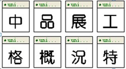 設(shè)計與構(gòu)建的親密接觸,互聯(lián)網(wǎng)的一些事