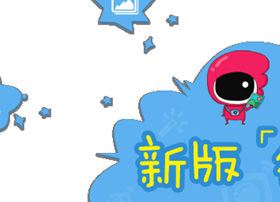 設(shè)計與構(gòu)建的親密接觸,互聯(lián)網(wǎng)的一些事