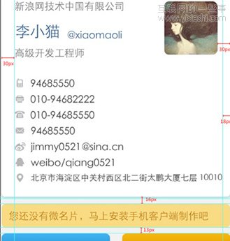 設(shè)計與構(gòu)建的親密接觸,互聯(lián)網(wǎng)的一些事