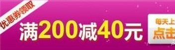 盤點(diǎn)電商價(jià)格戰(zhàn)五大忽悠罪,互聯(lián)網(wǎng)的一些事