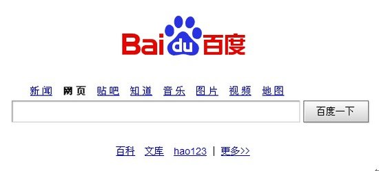 各大搜索引擎的“世界末日”涂鴉,互聯(lián)網(wǎng)的一些事