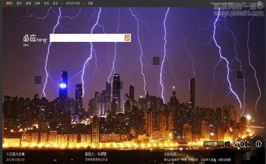 各大搜索引擎的“世界末日”涂鴉,互聯(lián)網(wǎng)的一些事