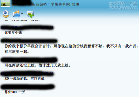 刷榜那些事兒：需求、判定依據、成本和危害,互聯網的一些事
