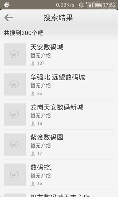 移動(dòng)特性并非唯一出路，LBS 還能怎么玩？,互聯(lián)網(wǎng)的一些事