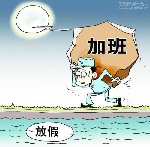 七成人對(duì)2013年放假安排不滿，假期和工作日嚴(yán)重不均,互聯(lián)網(wǎng)的一些事