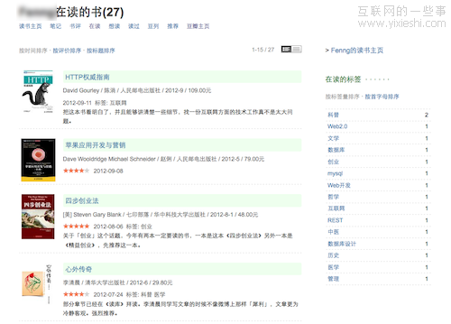 傳統(tǒng)招聘效率低下但不可或缺，互聯(lián)網(wǎng)招聘將向何處去？,互聯(lián)網(wǎng)的一些事