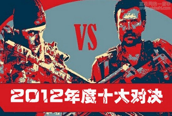 2012年度十大對決：360 VS 各方/魅族 VS 小米,互聯(lián)網的一些事