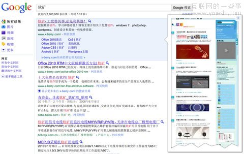 網頁設計趨勢,互聯(lián)網的一些事