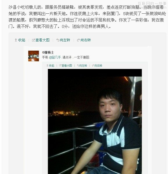 為什么網(wǎng)友喜歡“留幾手”的毒蛇點(diǎn)評(píng)？腦袋被門夾了嗎？,互聯(lián)網(wǎng)的一些事