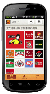 從Web到移動(dòng)應(yīng)用的設(shè)計(jì)思維轉(zhuǎn)換,互聯(lián)網(wǎng)的一些事