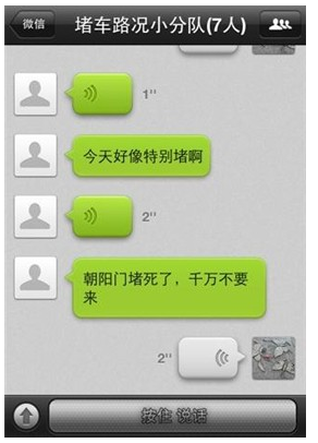 從Web到移動(dòng)應(yīng)用的設(shè)計(jì)思維轉(zhuǎn)換,互聯(lián)網(wǎng)的一些事