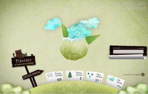 網(wǎng)頁設(shè)計(jì)趨勢,互聯(lián)網(wǎng)的一些事