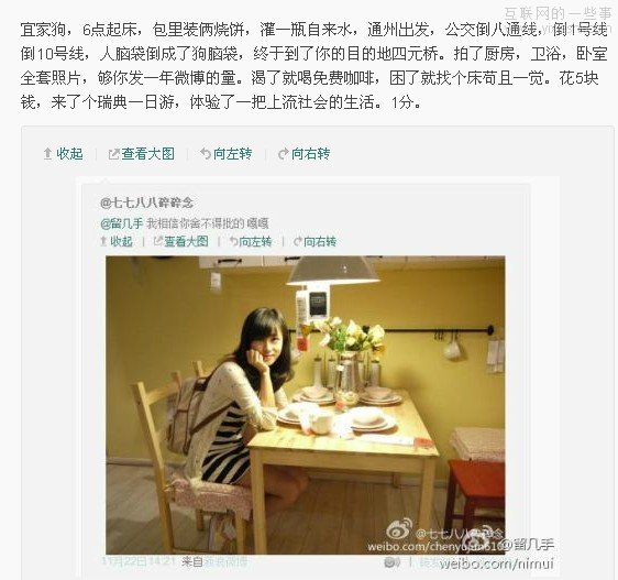 為什么網(wǎng)友喜歡“留幾手”的毒蛇點(diǎn)評(píng)？腦袋被門夾了嗎？,互聯(lián)網(wǎng)的一些事