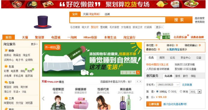 從Web到移動應(yīng)用的設(shè)計思維轉(zhuǎn)換,互聯(lián)網(wǎng)的一些事