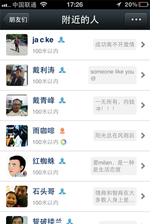 從Web到移動應(yīng)用的設(shè)計思維轉(zhuǎn)換,互聯(lián)網(wǎng)的一些事