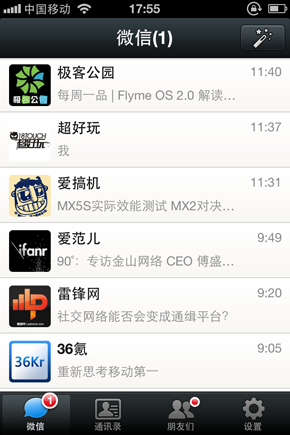 從Web到移動應(yīng)用的設(shè)計思維轉(zhuǎn)換,互聯(lián)網(wǎng)的一些事