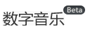 優(yōu)秀項(xiàng)目推薦：職友街、愛海豚、Civo、途跡街等,互聯(lián)網(wǎng)的一些事