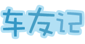 優(yōu)秀項(xiàng)目推薦：職友街、愛海豚、Civo、途跡街等,互聯(lián)網(wǎng)的一些事