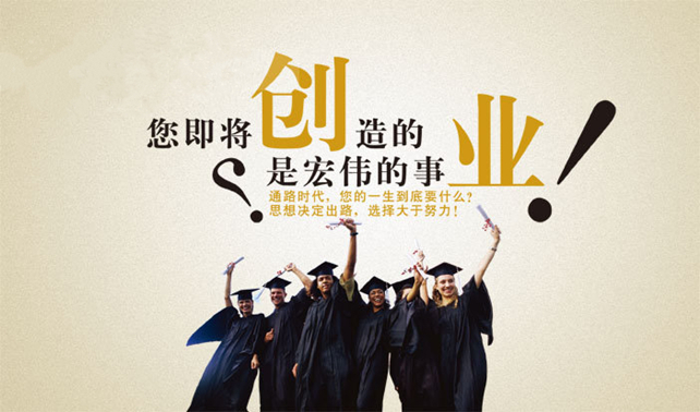 初創(chuàng)企業(yè)在最初兩年需要掌握的六個生存竅門,互聯(lián)網(wǎng)的一些事