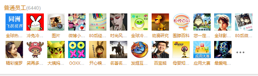 微人脈-微博尚缺少一顆專業(yè)的心,互聯(lián)網(wǎng)的一些事