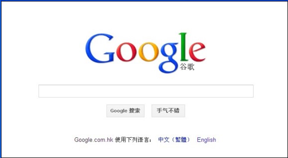 淺談國內(nèi)十大搜索引擎,互聯(lián)網(wǎng)的一些事
