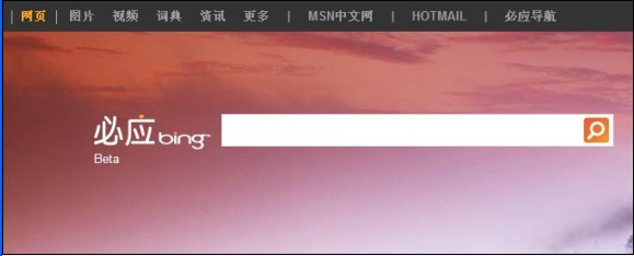 淺談國內(nèi)十大搜索引擎,互聯(lián)網(wǎng)的一些事