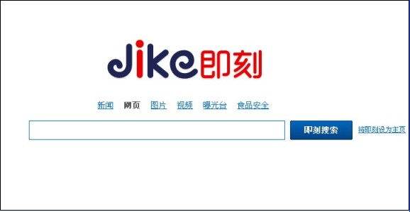 淺談國內(nèi)十大搜索引擎,互聯(lián)網(wǎng)的一些事