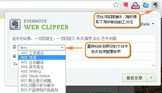 高效工作的信息搜集及管理術(shù),互聯(lián)網(wǎng)的一些事