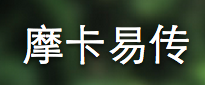 優(yōu)秀項(xiàng)目推薦：5千克、掌上e店、悅享TV、微護(hù)照等,互聯(lián)網(wǎng)的一些事