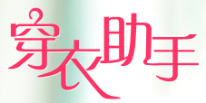 優(yōu)秀項(xiàng)目推薦：5千克、掌上e店、悅享TV、微護(hù)照等,互聯(lián)網(wǎng)的一些事